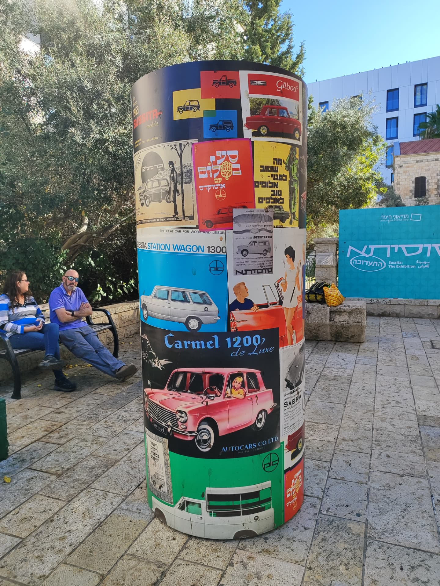 מיצב אמנות צבעוני במוזיאוני חיפה