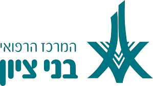 המרכז הרפואי בני ציון