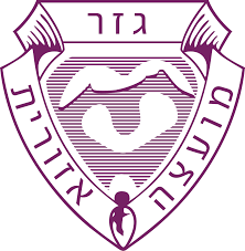 מועצה אזורית גזר