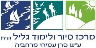 מרכז סיור ולימוד גליל