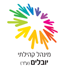 יובלים